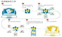 如何安全使用比特币核心